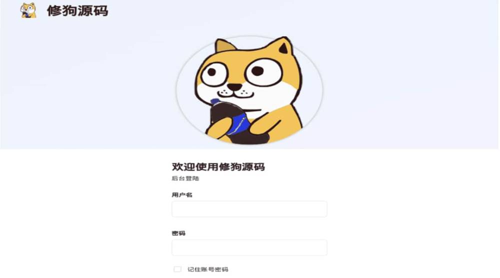 New Xiū gǒu Phishing Kit Targets Global Victims via RCS Messages